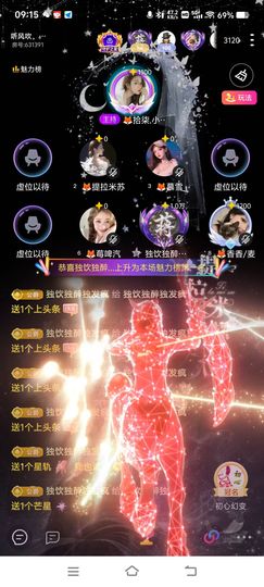 蛮吥蒋李🍭小奶总主播照片