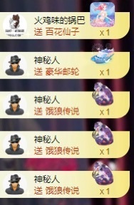 鱼叭叭🤍主播照片