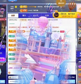 ღ娜娜ぃ感冒不舒服休的图片
