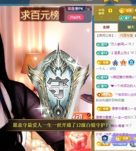 粤语🍀四月天主播照片