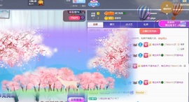 读书去了，有亿点忙主播照片