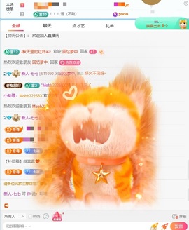 七七🐰主播照片