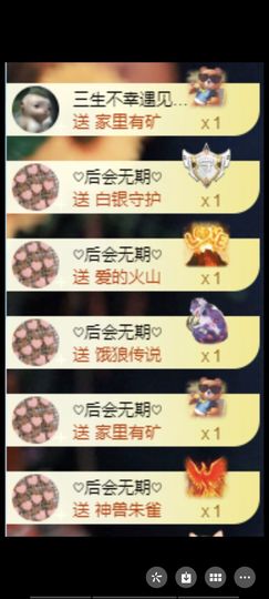 🦋香香加油🦋主播照片