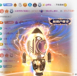 冰凌祝中秋快乐休的图片