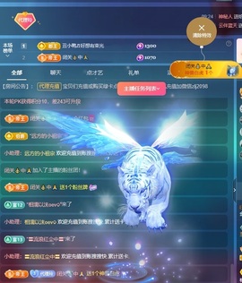金牌代理❤玲儿❤的图片