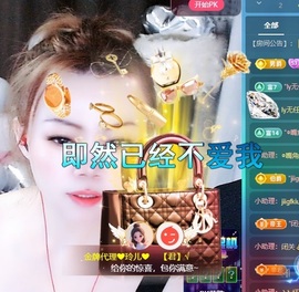金牌代理❤玲儿❤的图片