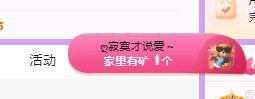 代理心雨九月白白白主播照片