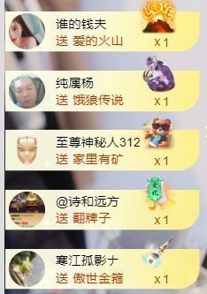 玟玟🌸加油主播照片