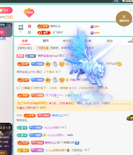 聆听~爱唱歌主播照片