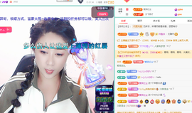 聆听~爱唱歌主播照片