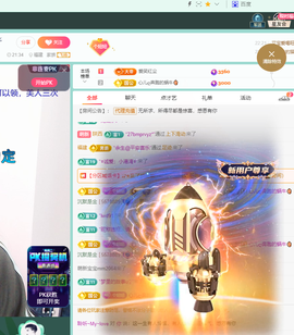 聆听~爱唱歌主播照片
