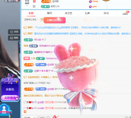 此账号已注销的图片