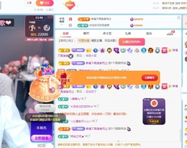 栩栩✨所念皆如愿主播照片