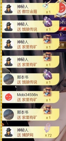 大亮子（精壮的男人）的图片