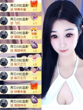 baby小甜馨💕主播照片