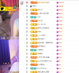 小阿轩∞∞主播照片