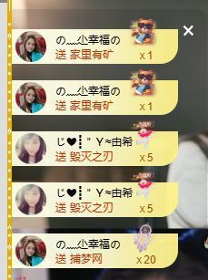 …………。。。。。。的图片