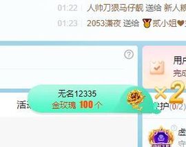 米娜Meena🧸主播照片