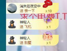 依芝の十月求善待！的图片