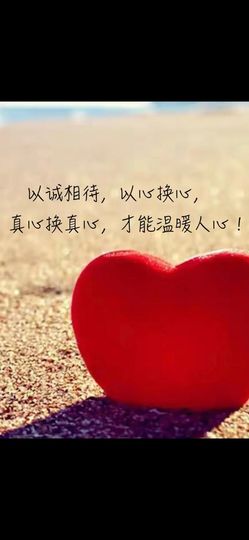 丑小鸭💞愿有一束光主播照片