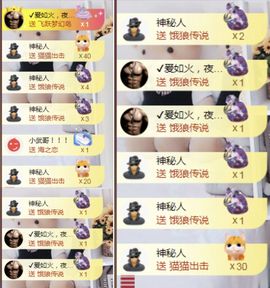 金麒麟安静唱歌🎤的图片