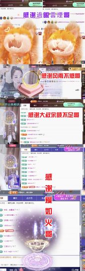 金麒麟安静唱歌🎤主播照片