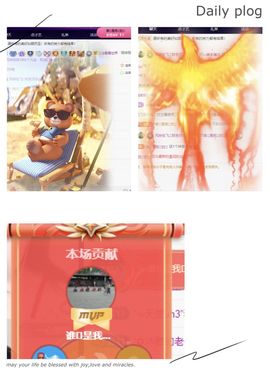 风铃在飞🍀守望幸福主播照片