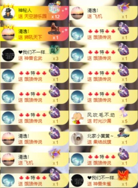 娜扎🧸主播照片