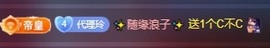 金牌代理❤玲儿❤的图片