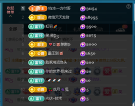 佑君♥《平安好运》主播照片