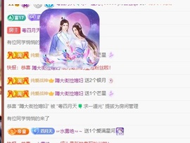 粤语🍀四月天主播照片