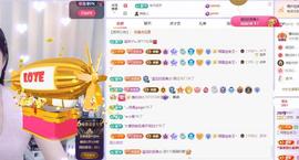 苏苏感恩有你主播照片