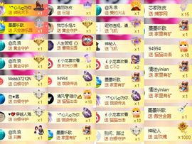 芯瑶❤️爱唱歌～主播照片