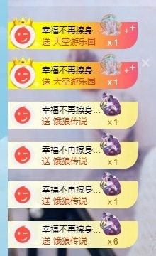 栩栩✨所念皆如愿主播照片