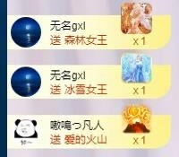 星颖吖🎀主播照片