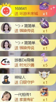 ╰つ〃薀昕🌷主播照片