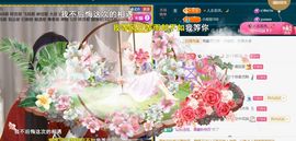 ╰つ〃薀昕🌷主播照片
