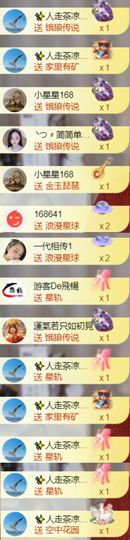 ╰つ〃薀昕🌷主播照片