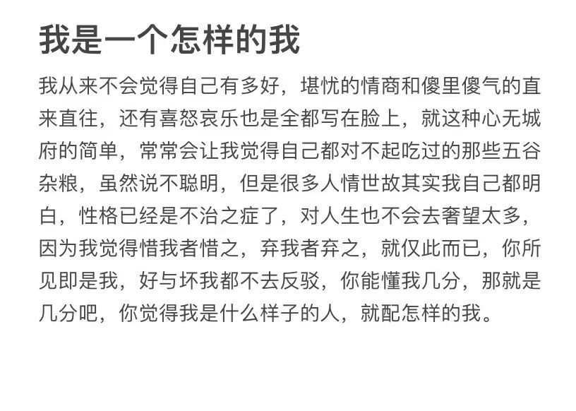静心🎏不负遇见的图片