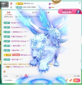 灿感谢人生哥和家人们的图片