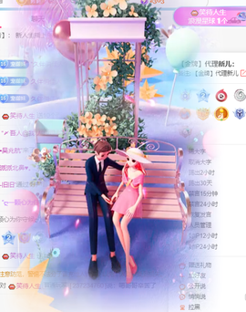 @御姐‘’主播照片