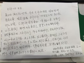 叫不醒👑主播照片