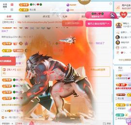 小甜贪财好色💕主播照片