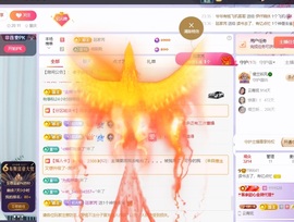读书去了，有亿点忙主播照片