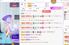 读书去了，有亿点忙主播照片