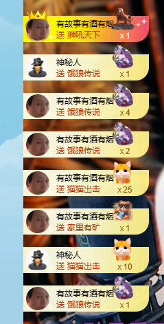 一号代理🎵爱唱歌主播照片