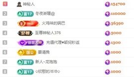 鱼叭叭🤍主播照片