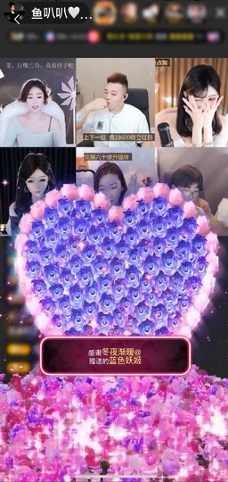 鱼叭叭🤍主播照片