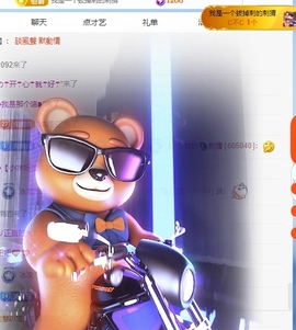 冰凌祝中秋快乐休的图片