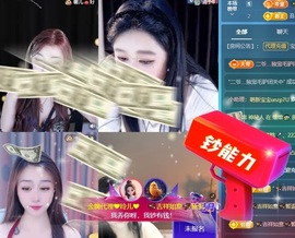 金牌代理❤玲儿❤的图片